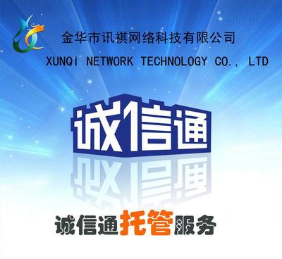 店鋪運(yùn)營中的報(bào)名活動(dòng)策略 包上承諾與退款保障解析