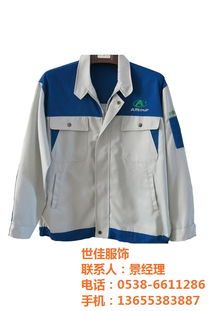專業(yè)工作服加工 世佳服飾匠心打造濟(jì)南企業(yè)形象